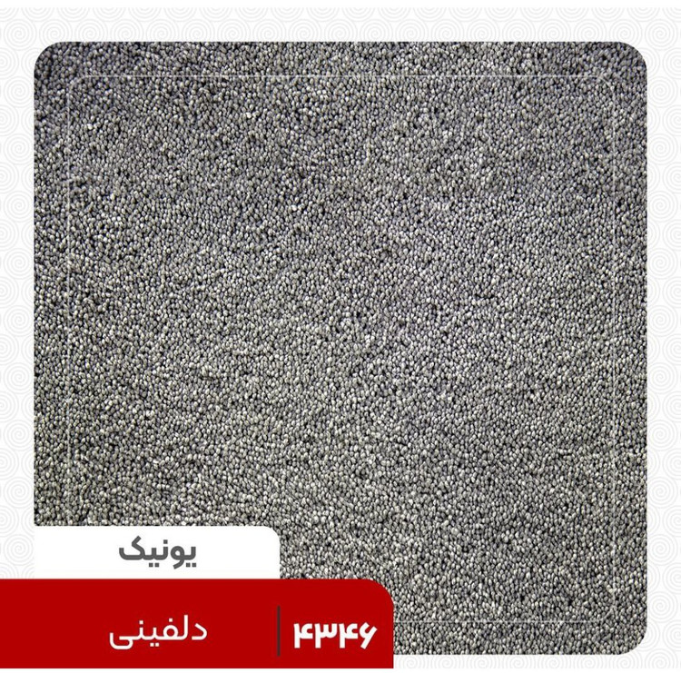 موکت ظریف مصور مدل یونیک