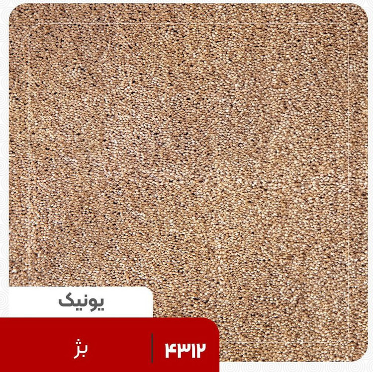 موکت ظریف مصور مدل یونیک