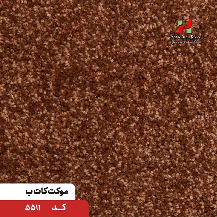 موکت کات بی پالاز