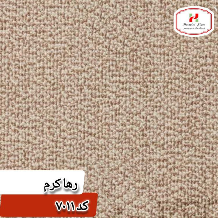 موکت ظریف مصور مدل رها