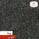 طوسی