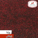 زرشکی