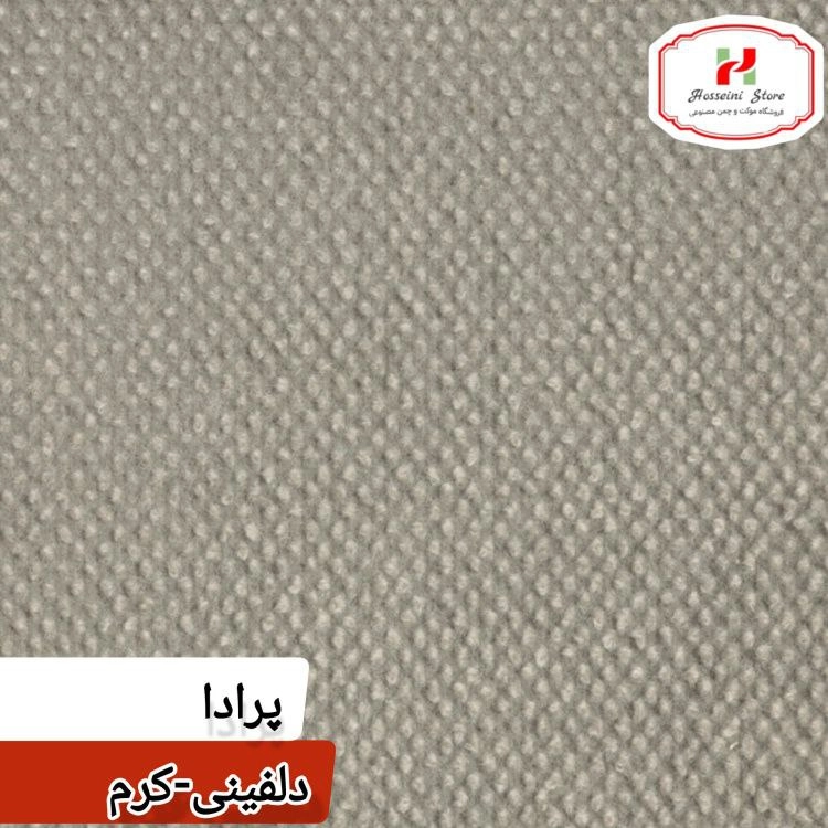 دلفینی کرم