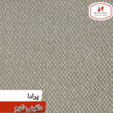 دلفینی کرم