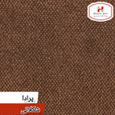 شکلاتی