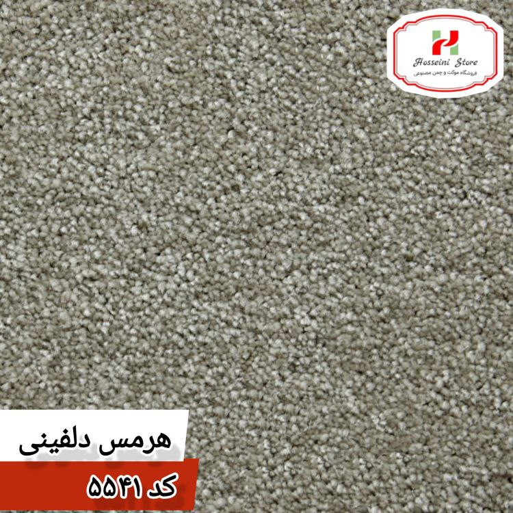موکت ظریف مصور مدل هرمس