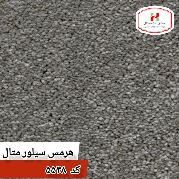 موکت ظریف مصور مدل هرمس