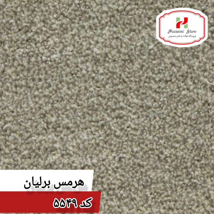 موکت ظریف مصور مدل هرمس
