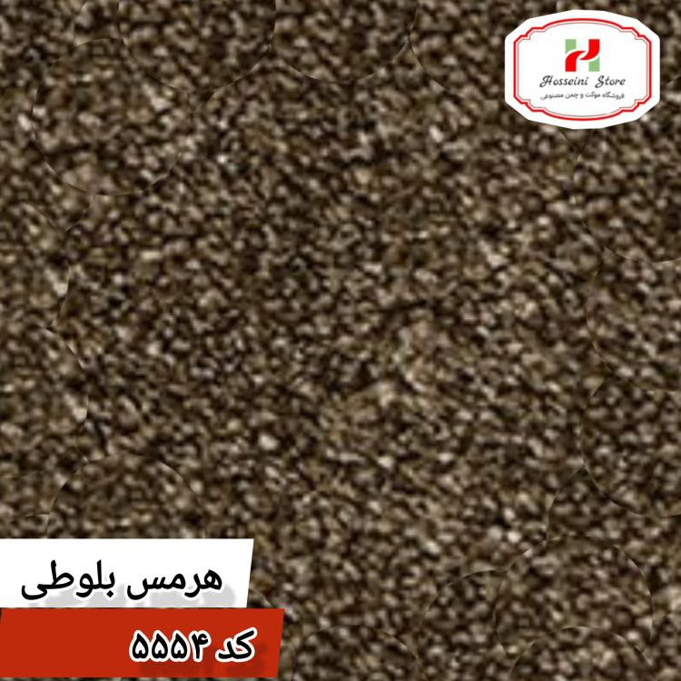 موکت ظریف مصور مدل هرمس